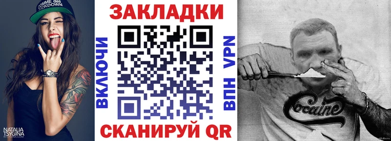 Как найти наркотики Артёмовский Псилоцибиновые грибы  КОКАИН  ГАШ  Меф мяу мяу  АМФ  Канабис  Alpha-PVP 
