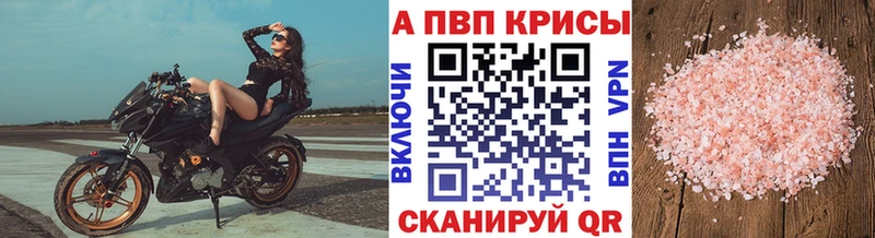 где можно купить наркотик  Артёмовский  А ПВП VHQ 