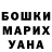 КЕТАМИН VHQ mihail garbar
