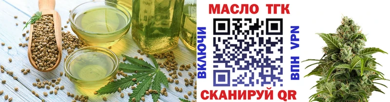 сколько стоит  Артёмовский  Печенье с ТГК марихуана 