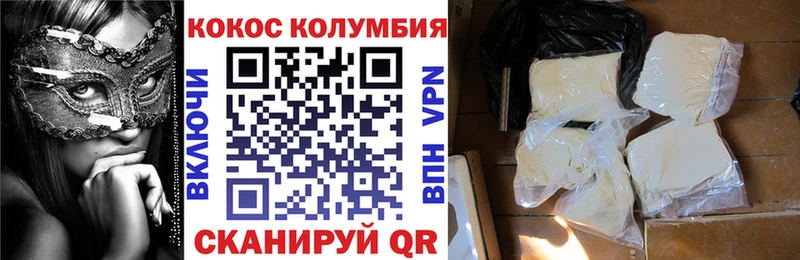 Cocaine 98%  где купить наркотик  Артёмовский 