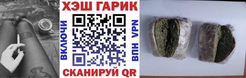 ГАШ гарик  Артёмовский 
