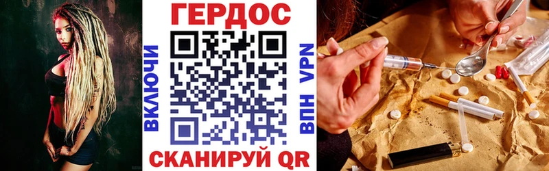 как найти закладки  сайты даркнета официальный сайт  ГЕРОИН белый  Артёмовский 