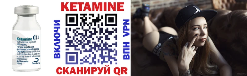 КЕТАМИН ketamine  даркнет какой сайт  Артёмовский 