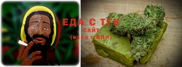 гидропоника Аркадак