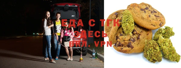 первитин Арсеньев
