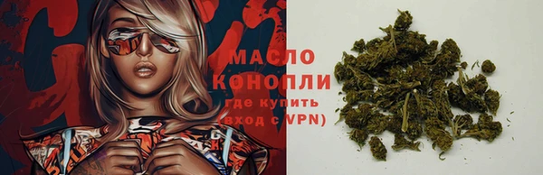 гидропоника Аркадак