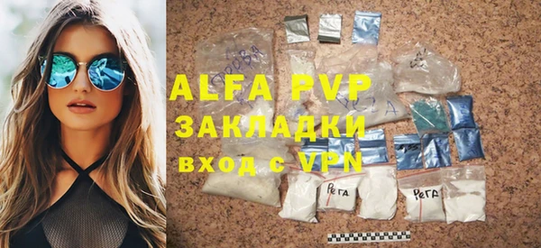 первитин Арсеньев