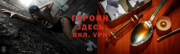 apvp Армянск