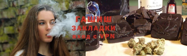 гидропоника Аркадак