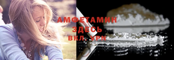 apvp Армянск