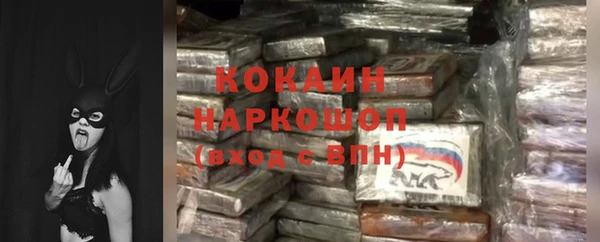 первитин Арсеньев