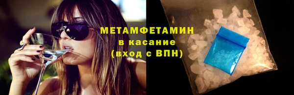 гидропоника Аркадак