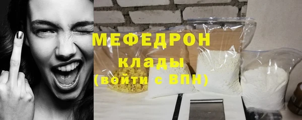 первитин Арсеньев