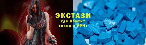 первитин Арсеньев