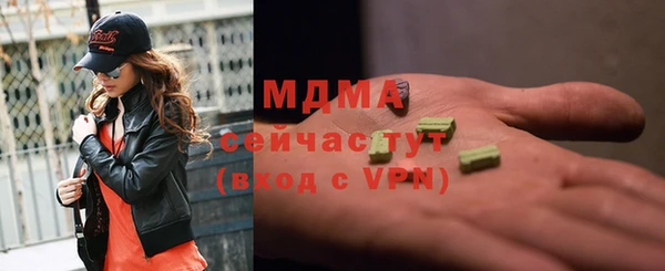 apvp Армянск