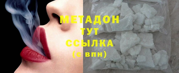 гидропоника Аркадак