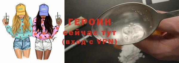 гидропоника Аркадак