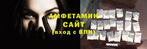 первитин Арсеньев