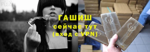 apvp Армянск