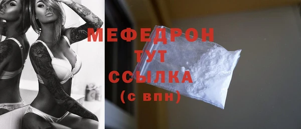 первитин Арсеньев