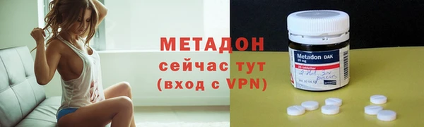 первитин Арсеньев