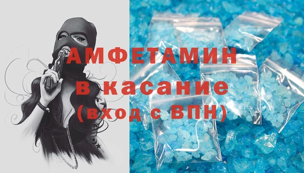 apvp Армянск