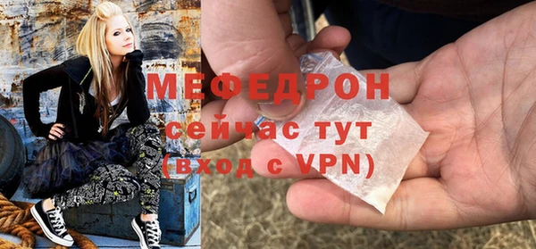 первитин Арсеньев