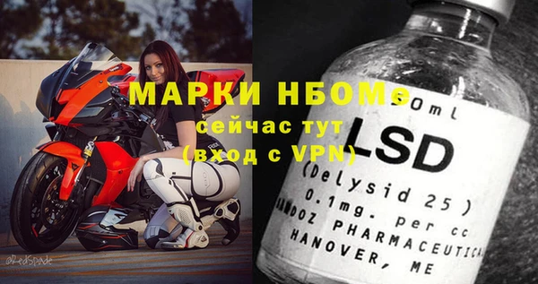 гидропоника Аркадак