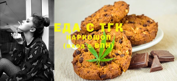первитин Арсеньев