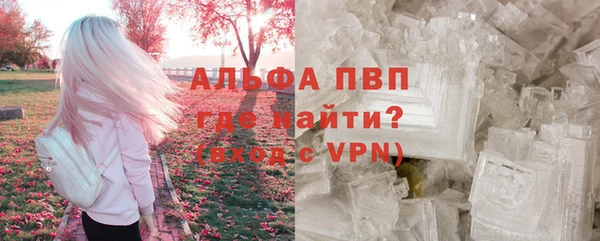 первитин Арсеньев