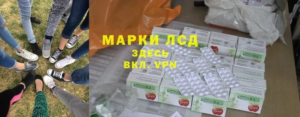 гидропоника Аркадак