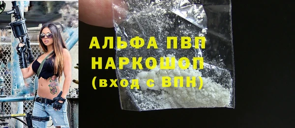 apvp Армянск
