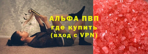 apvp Армянск