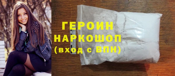 первитин Арсеньев