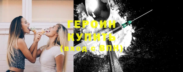 первитин Арсеньев