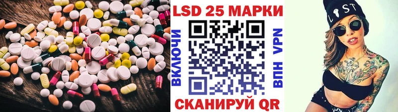 Лсд 25 экстази ecstasy  нарко площадка Telegram  Артёмовский 
