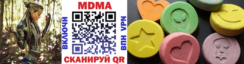 MDMA crystal  как найти наркотики  Артёмовский 