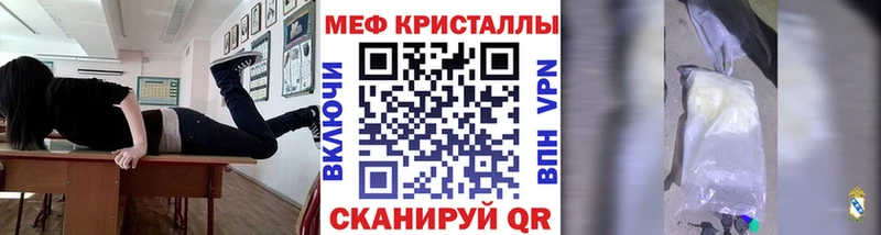 закладка  Артёмовский  Меф мяу мяу 