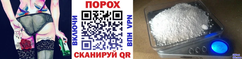 Первитин Methamphetamine  Артёмовский 