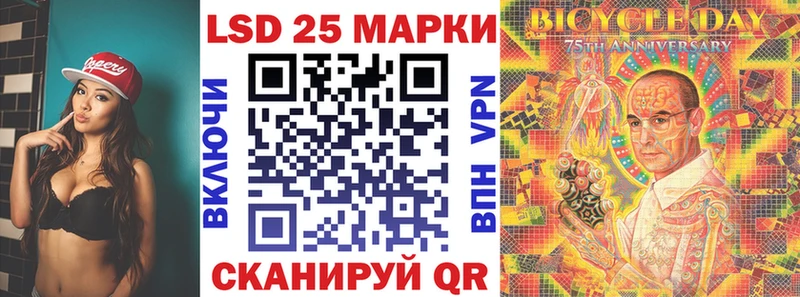 Марки 25I-NBOMe 1,8мг  что такое   Артёмовский 
