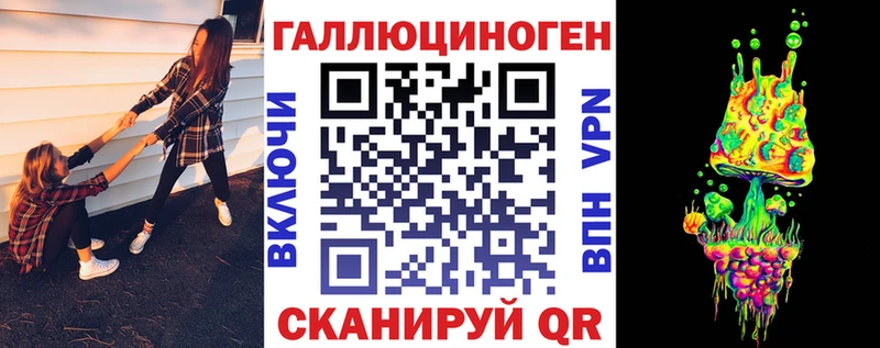 Псилоцибиновые грибы Magic Shrooms  shop Telegram  Артёмовский 