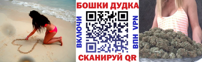 даркнет сайт Артёмовский МАРИХУАНА план